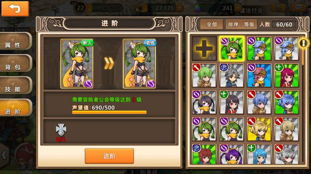 逃离无人的学校