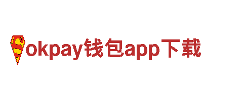玩转创意 体验无限可能——okpay钱包app下载游戏广告公司